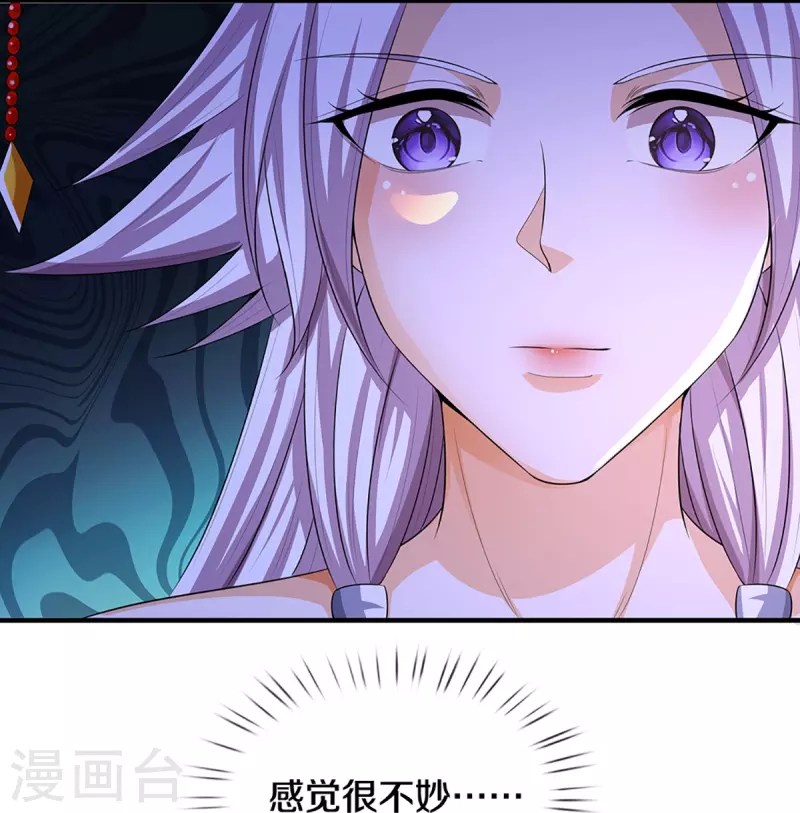 神武天尊韩漫全集-第398话 抢婚？无删减无遮挡章节图片 