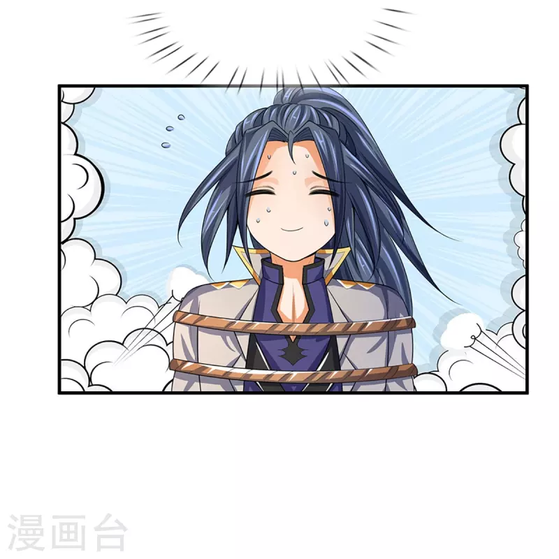 神武天尊韩漫全集-第398话 抢婚？无删减无遮挡章节图片 