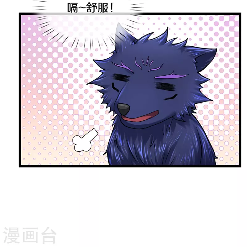 神武天尊韩漫全集-第400话 我来会会他无删减无遮挡章节图片 
