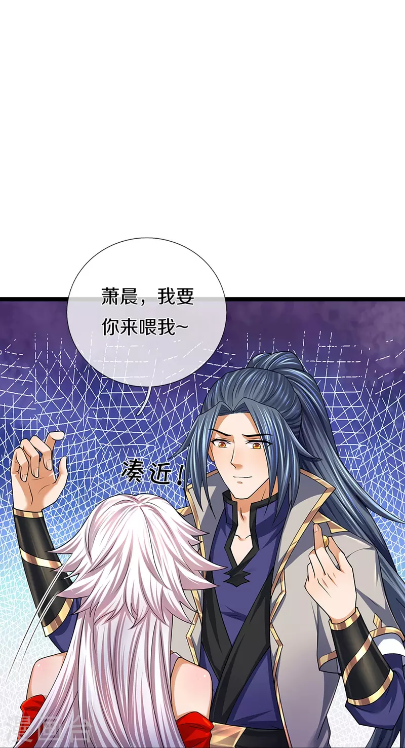 神武天尊韩漫全集-第400话 我来会会他无删减无遮挡章节图片 