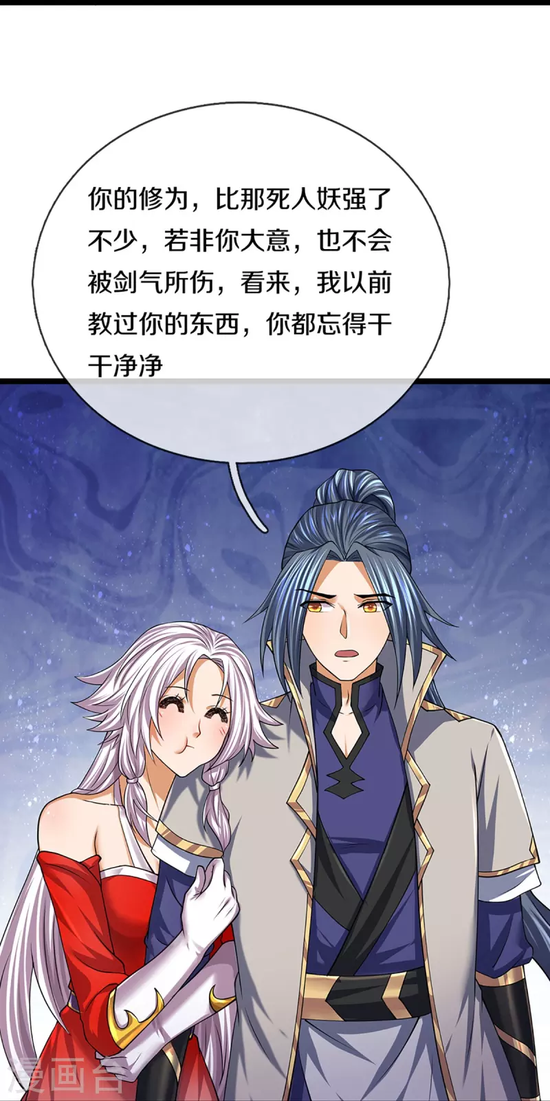 神武天尊韩漫全集-第400话 我来会会他无删减无遮挡章节图片 
