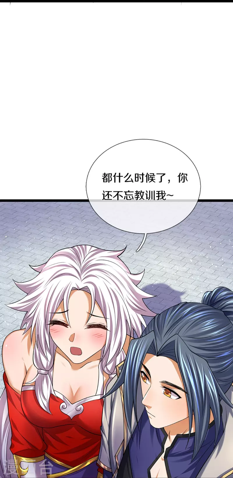 神武天尊韩漫全集-第400话 我来会会他无删减无遮挡章节图片 