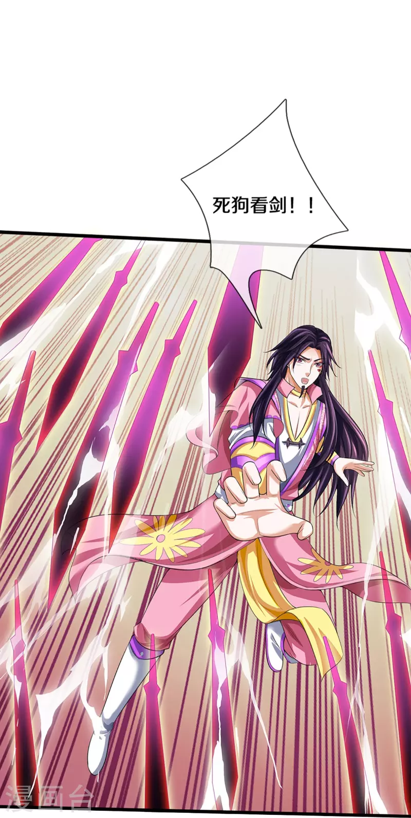 神武天尊韩漫全集-第400话 我来会会他无删减无遮挡章节图片 