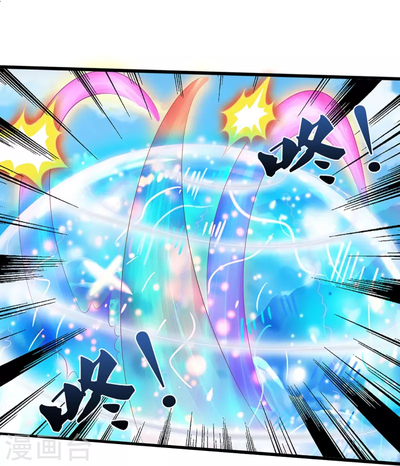 神武天尊韩漫全集-第400话 我来会会他无删减无遮挡章节图片 