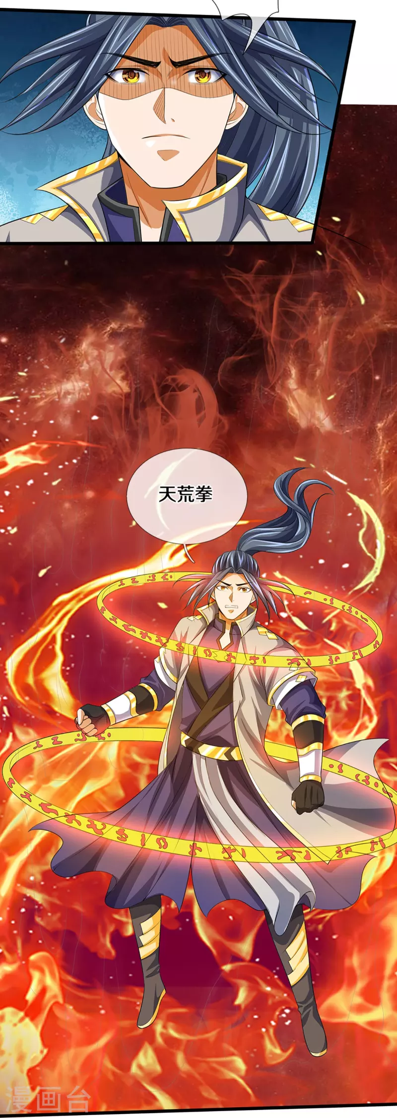 神武天尊韩漫全集-第400话 我来会会他无删减无遮挡章节图片 