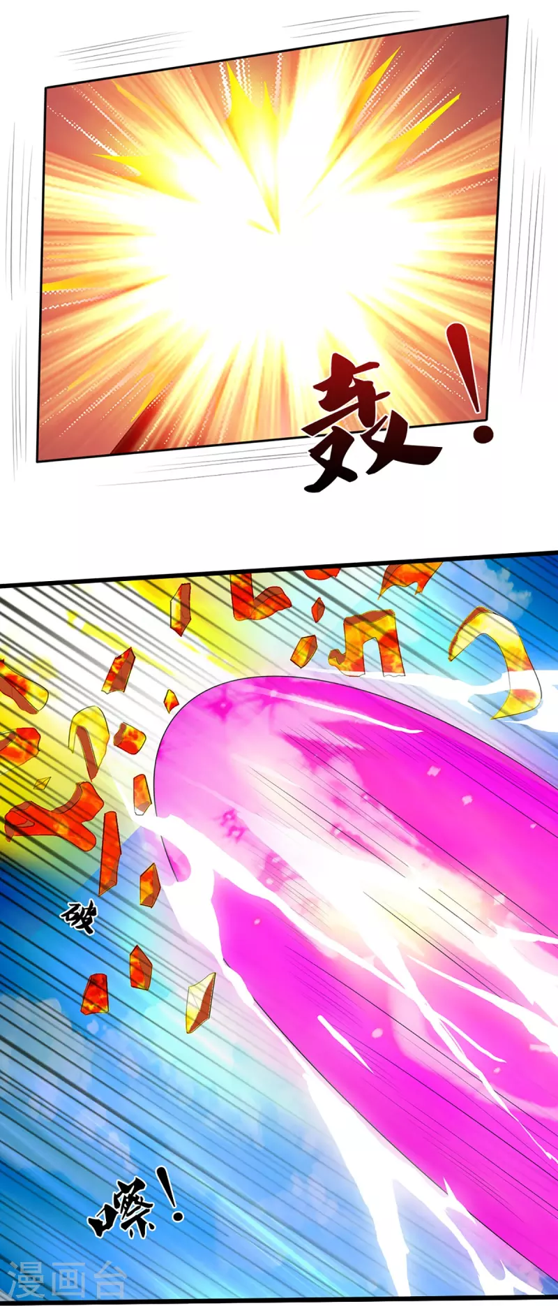 神武天尊韩漫全集-第400话 我来会会他无删减无遮挡章节图片 