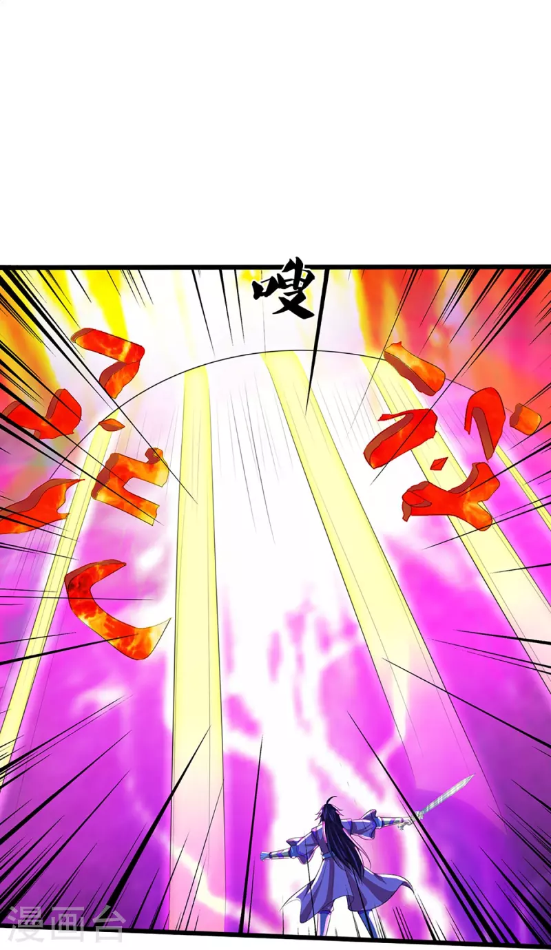 神武天尊韩漫全集-第400话 我来会会他无删减无遮挡章节图片 