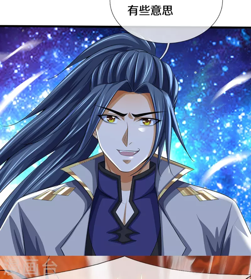 神武天尊韩漫全集-第401话 剑神合一无删减无遮挡章节图片 