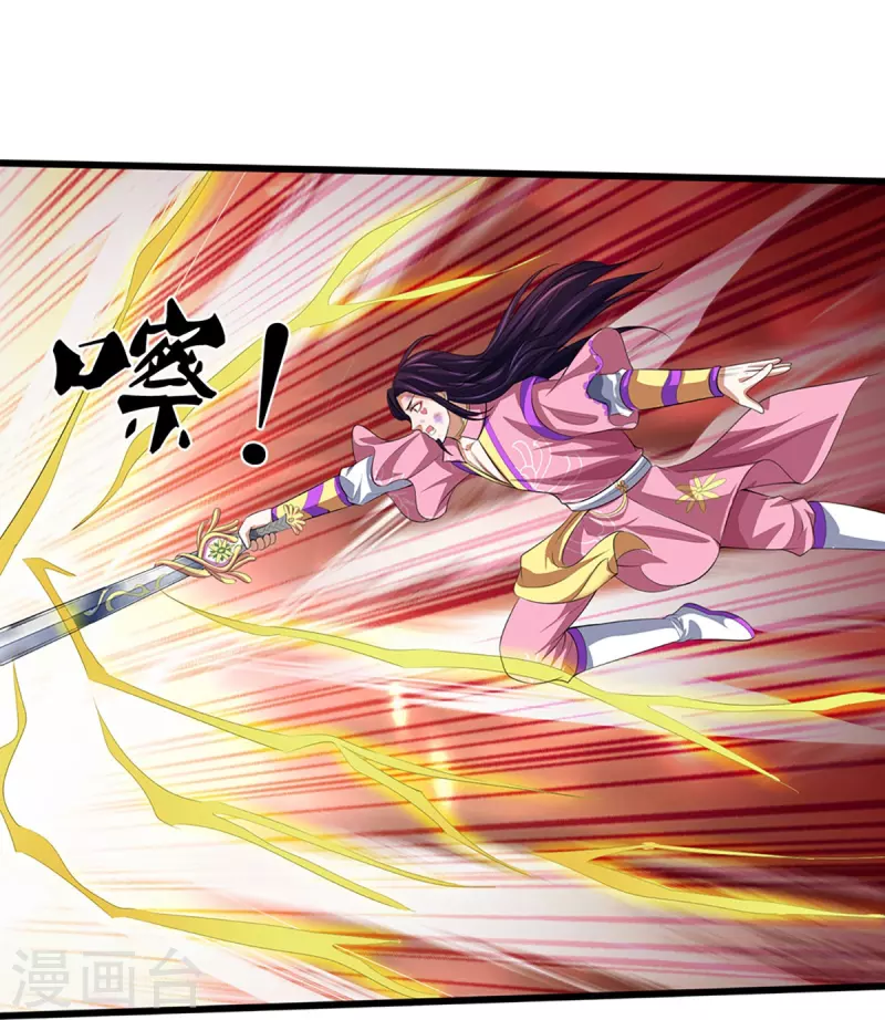 神武天尊韩漫全集-第401话 剑神合一无删减无遮挡章节图片 