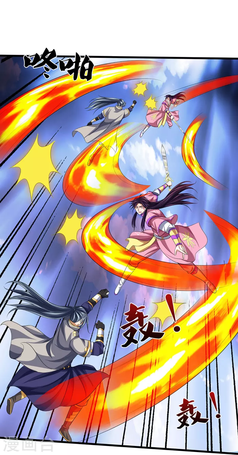 神武天尊韩漫全集-第401话 剑神合一无删减无遮挡章节图片 