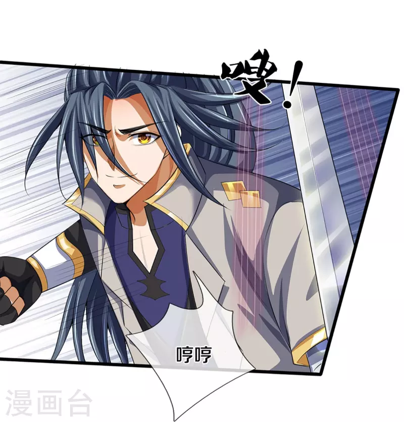 神武天尊韩漫全集-第401话 剑神合一无删减无遮挡章节图片 