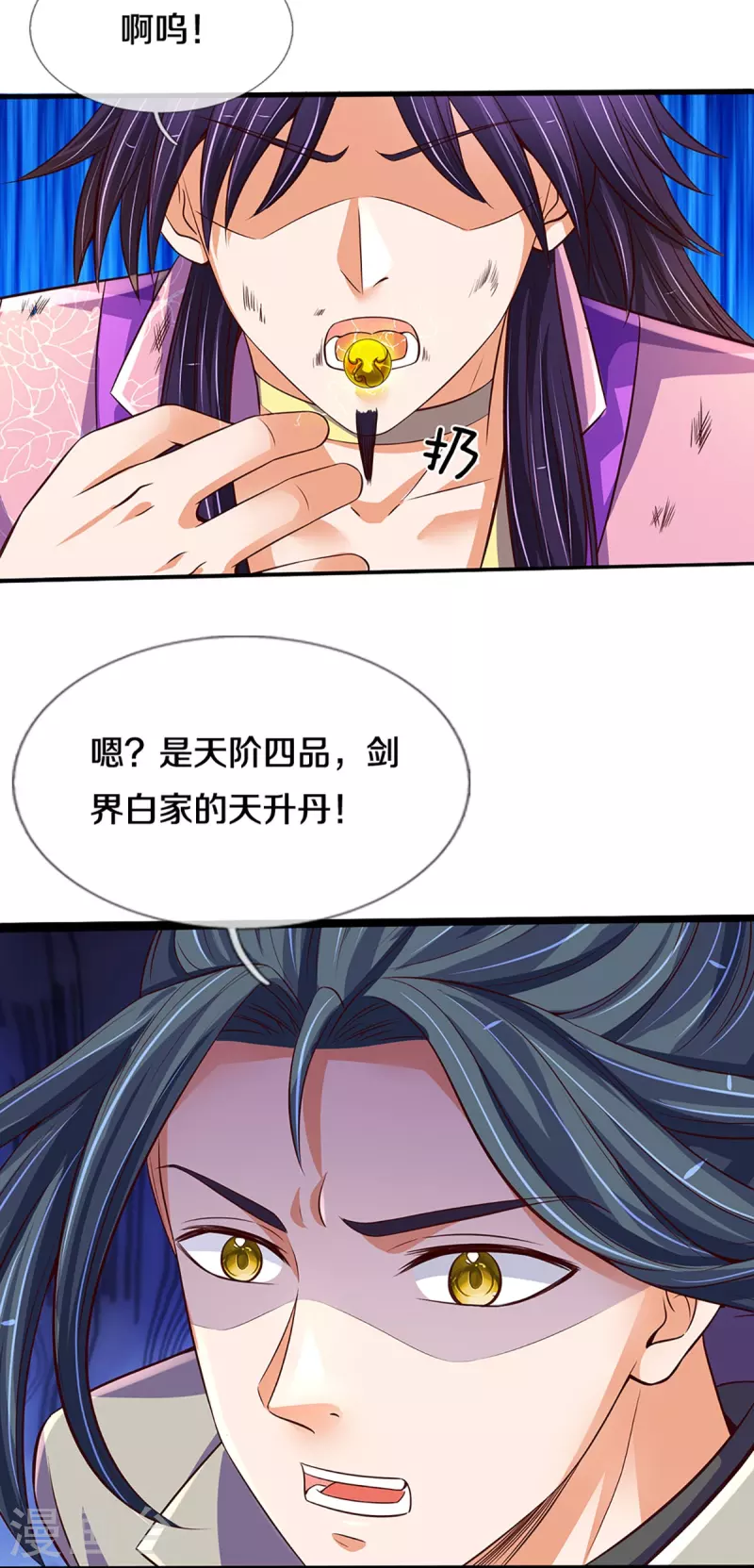 神武天尊韩漫全集-第402话 这是你逼我的！无删减无遮挡章节图片 