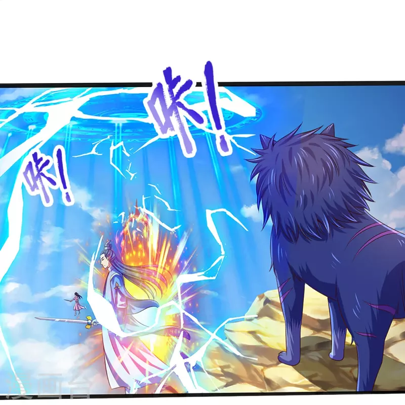 神武天尊韩漫全集-第402话 这是你逼我的！无删减无遮挡章节图片 