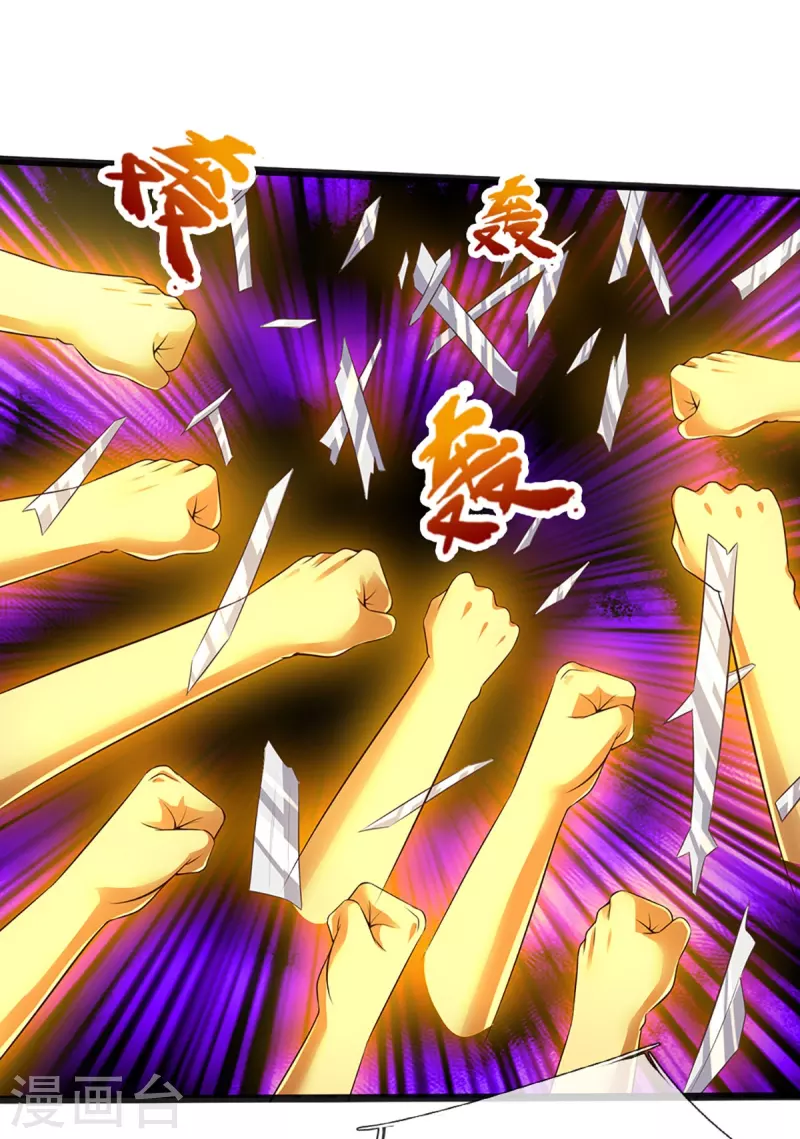 神武天尊韩漫全集-第402话 这是你逼我的！无删减无遮挡章节图片 