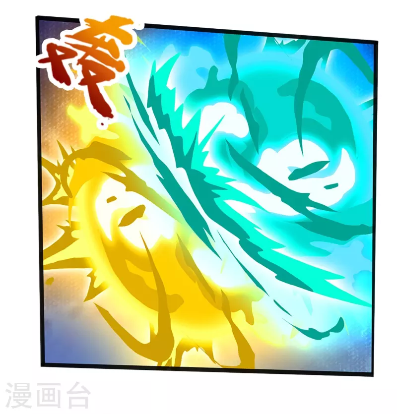 神武天尊韩漫全集-第402话 这是你逼我的！无删减无遮挡章节图片 