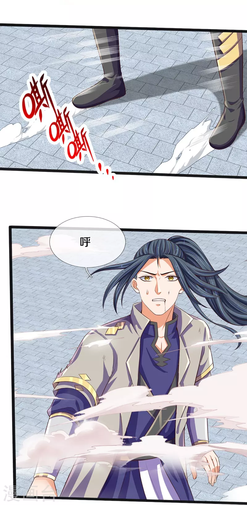 神武天尊韩漫全集-第402话 这是你逼我的！无删减无遮挡章节图片 