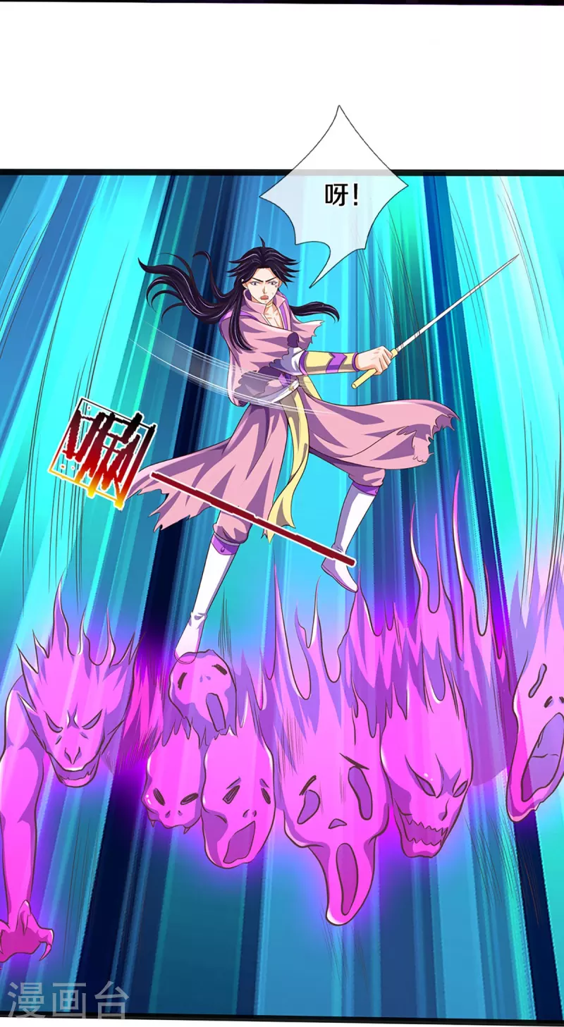 神武天尊韩漫全集-第402话 这是你逼我的！无删减无遮挡章节图片 