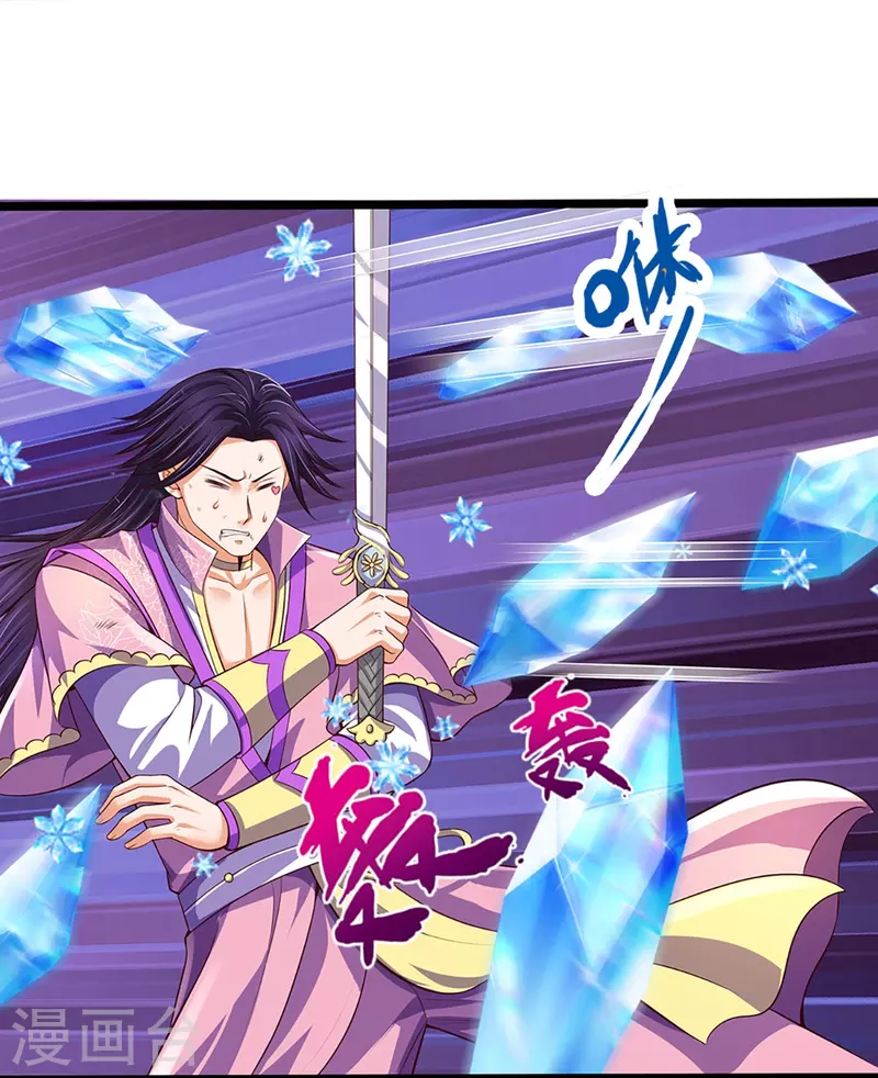 神武天尊韩漫全集-第402话 这是你逼我的！无删减无遮挡章节图片 