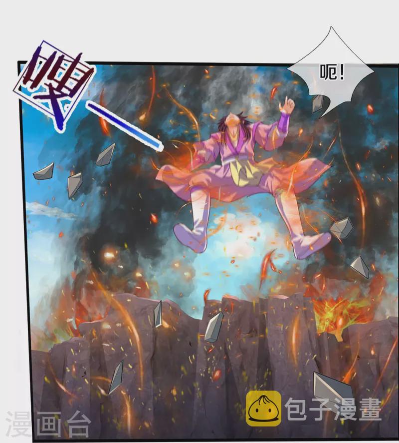 神武天尊韩漫全集-第403话 天荒第五拳无删减无遮挡章节图片 
