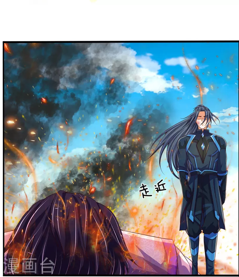 神武天尊韩漫全集-第403话 天荒第五拳无删减无遮挡章节图片 