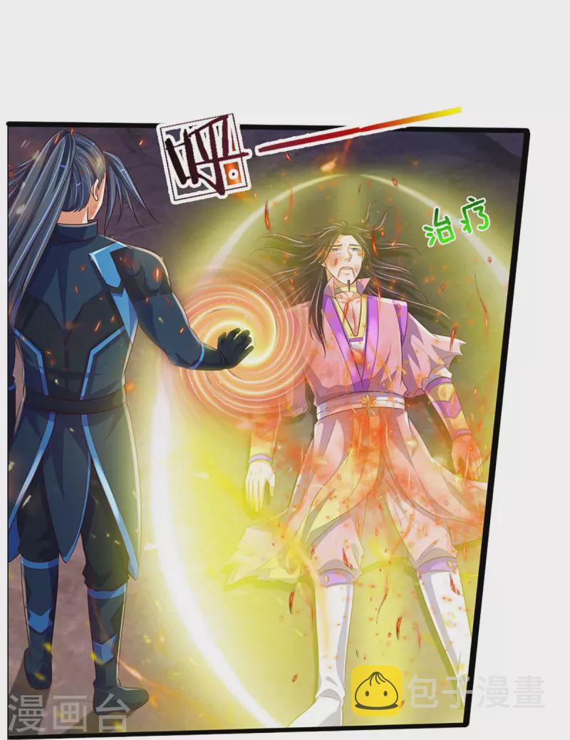神武天尊韩漫全集-第403话 天荒第五拳无删减无遮挡章节图片 