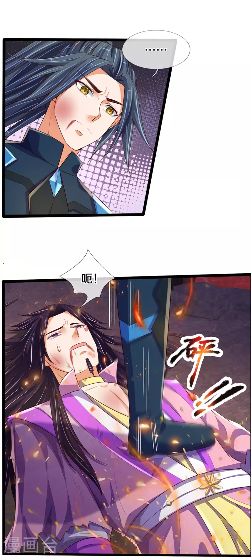 神武天尊韩漫全集-第403话 天荒第五拳无删减无遮挡章节图片 