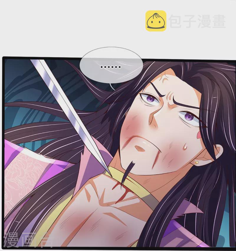 神武天尊韩漫全集-第403话 天荒第五拳无删减无遮挡章节图片 