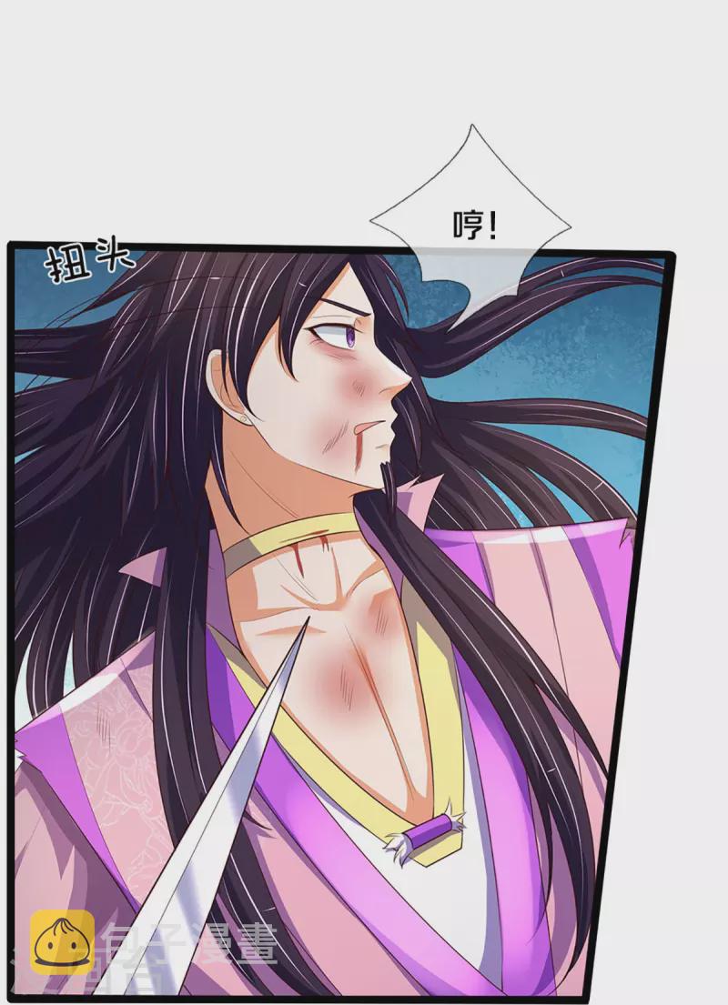 神武天尊韩漫全集-第403话 天荒第五拳无删减无遮挡章节图片 