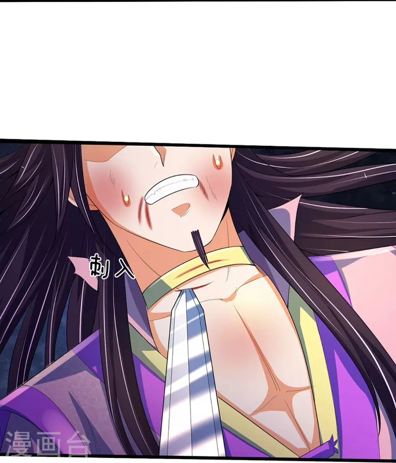 神武天尊韩漫全集-第403话 天荒第五拳无删减无遮挡章节图片 