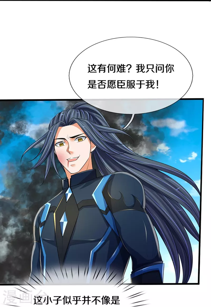 神武天尊韩漫全集-第404话 重签武魂契约无删减无遮挡章节图片 