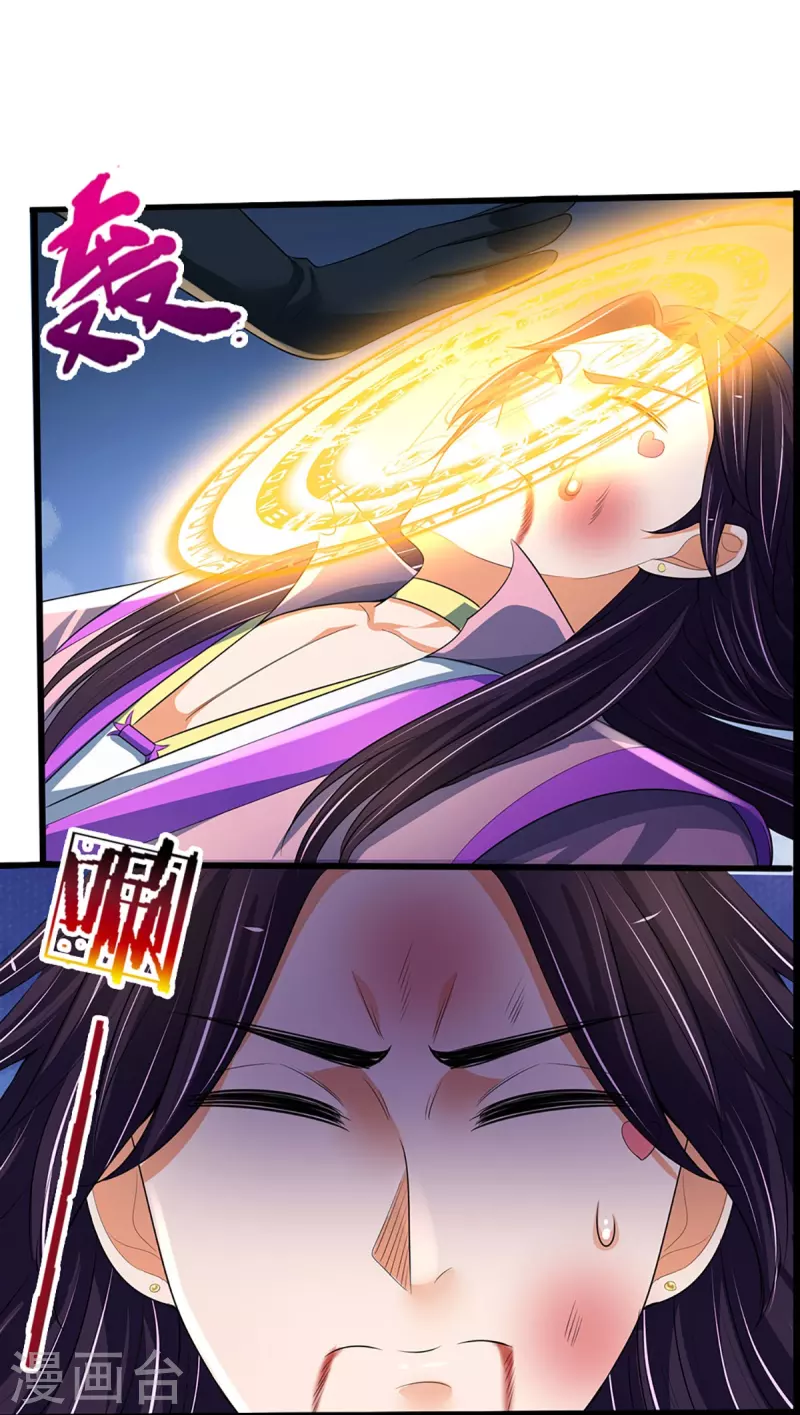 神武天尊韩漫全集-第404话 重签武魂契约无删减无遮挡章节图片 