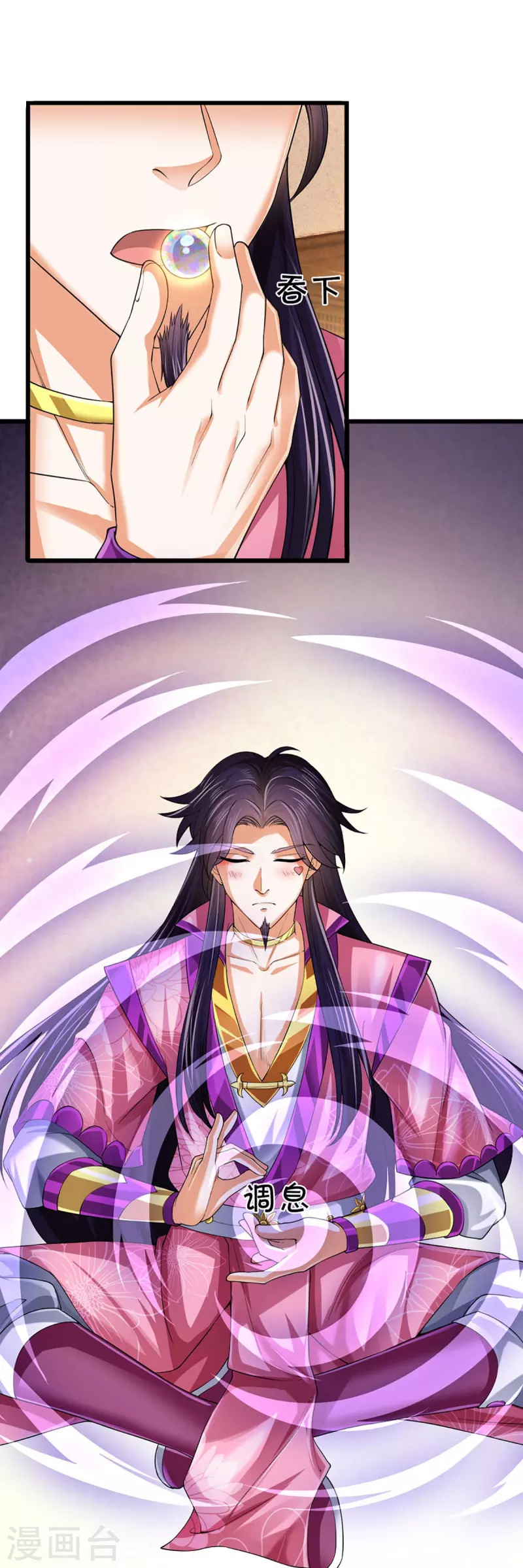 神武天尊韩漫全集-第404话 重签武魂契约无删减无遮挡章节图片 