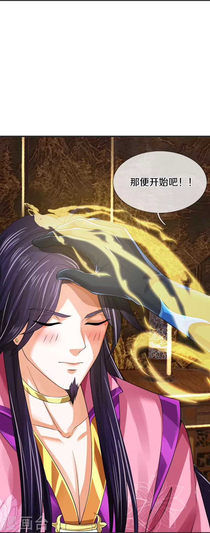 神武天尊韩漫全集-第404话 重签武魂契约无删减无遮挡章节图片 