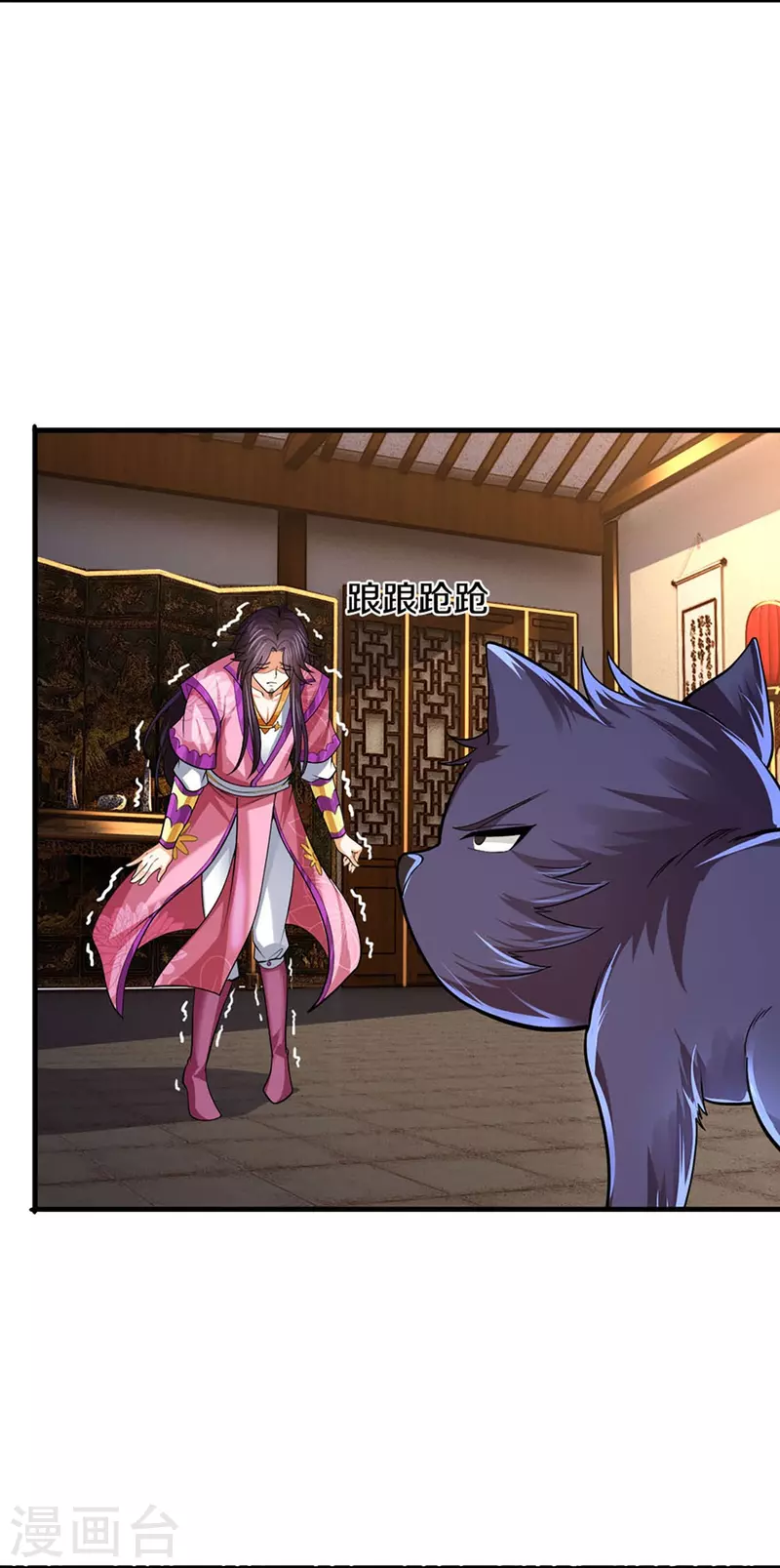 神武天尊韩漫全集-第405话 人狗之战无删减无遮挡章节图片 