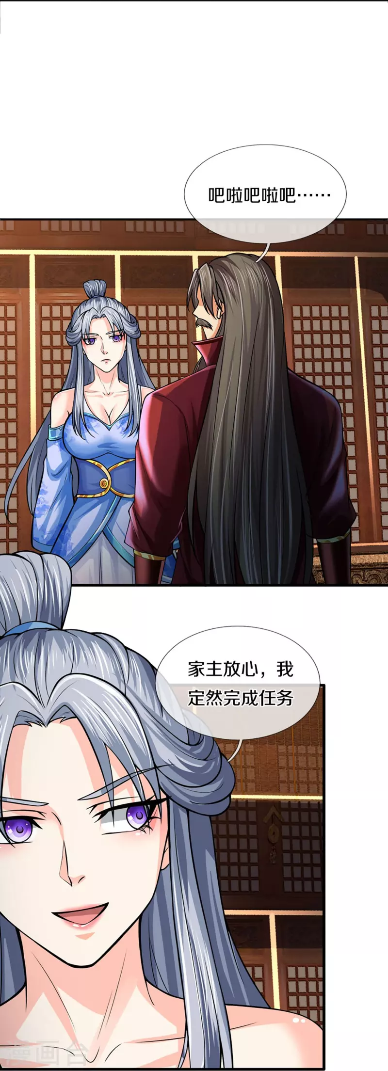神武天尊韩漫全集-第405话 人狗之战无删减无遮挡章节图片 