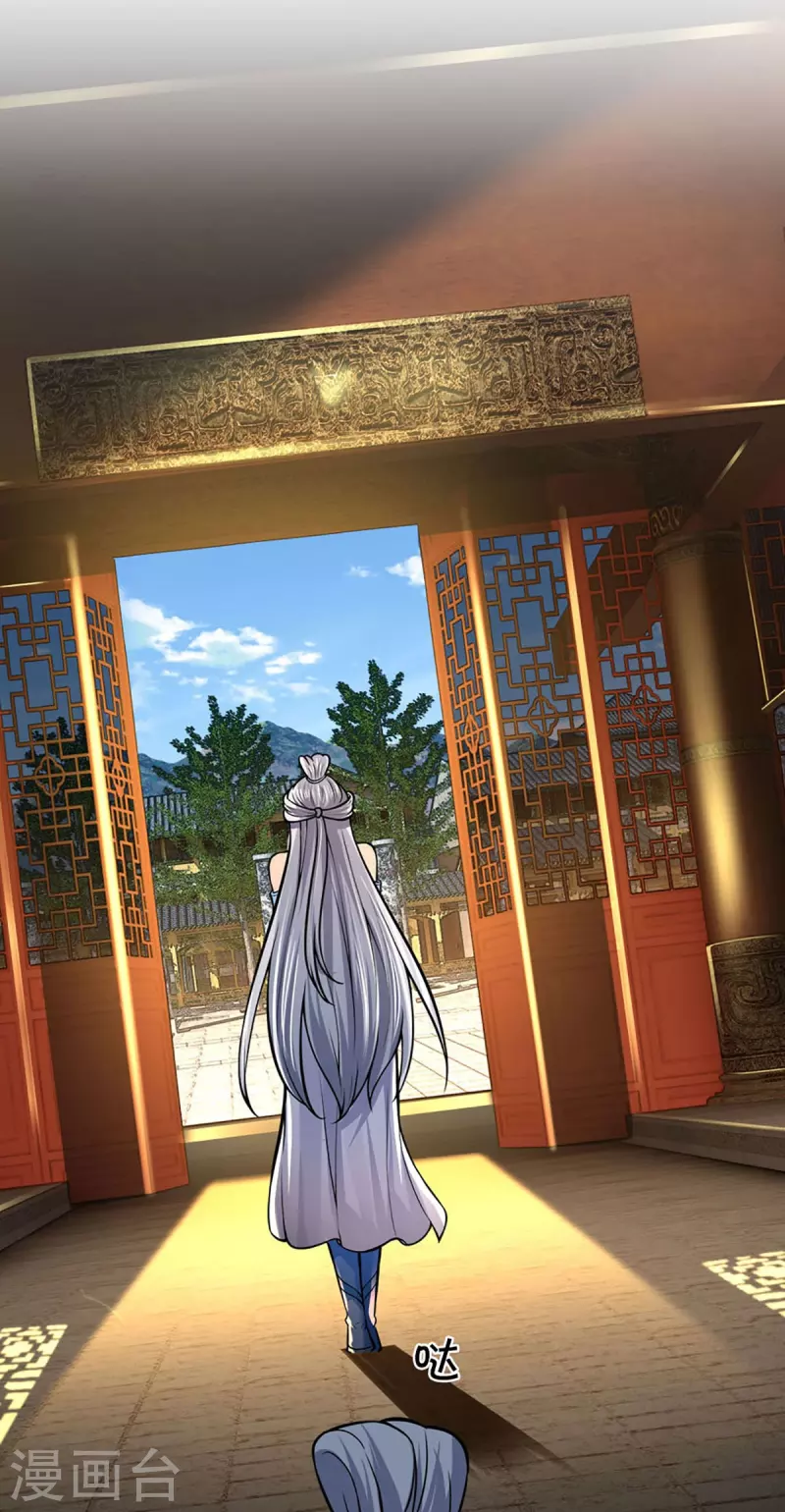 神武天尊韩漫全集-第405话 人狗之战无删减无遮挡章节图片 