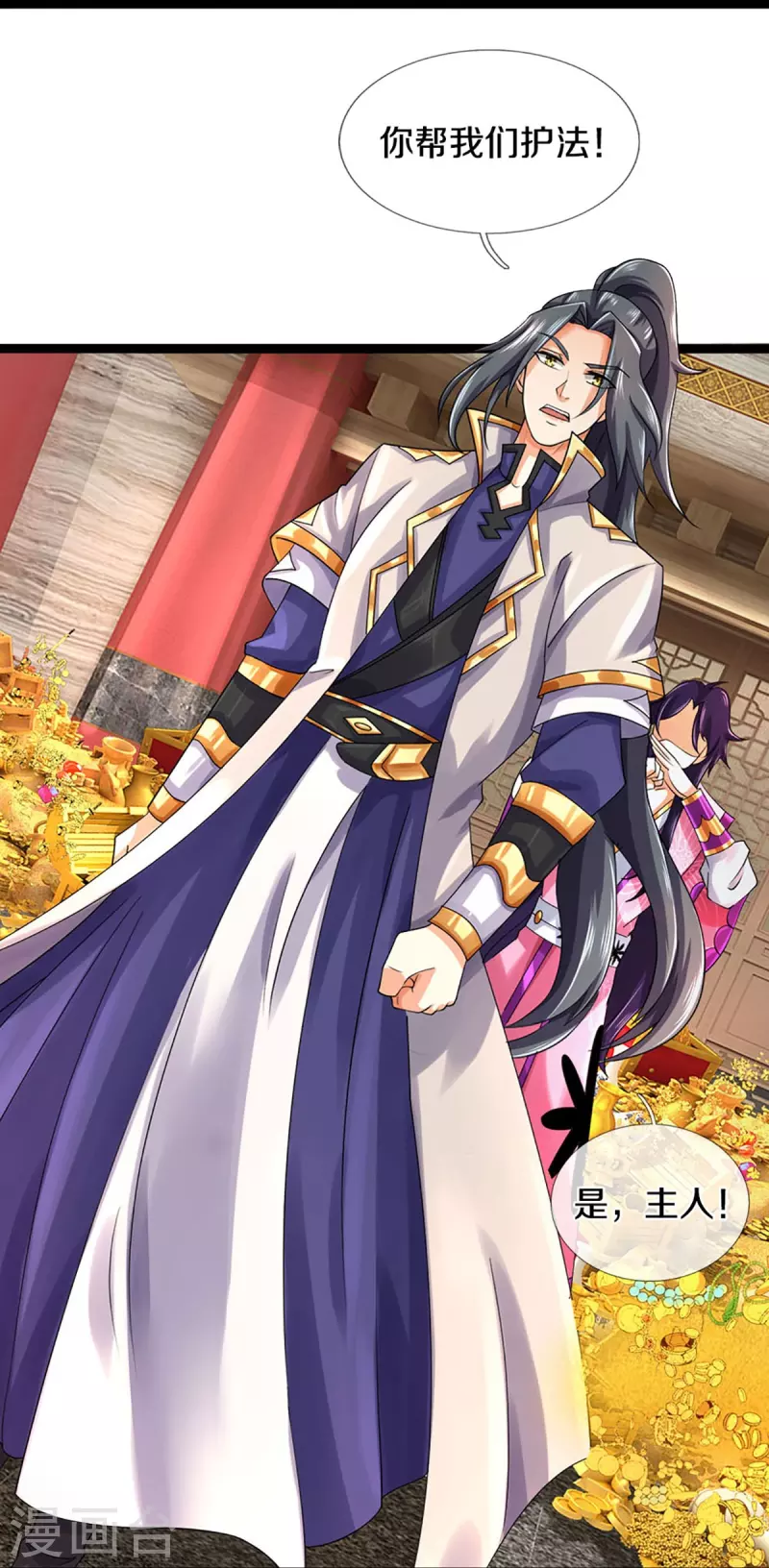 神武天尊韩漫全集-第405话 人狗之战无删减无遮挡章节图片 