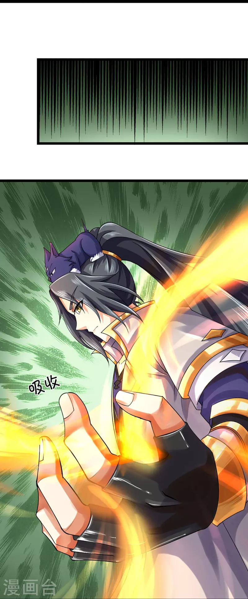 神武天尊韩漫全集-第405话 人狗之战无删减无遮挡章节图片 