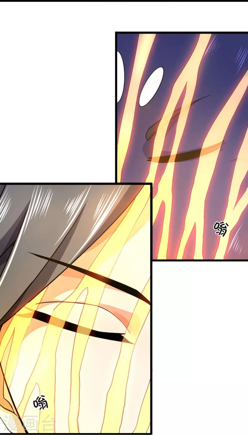 神武天尊韩漫全集-第405话 人狗之战无删减无遮挡章节图片 