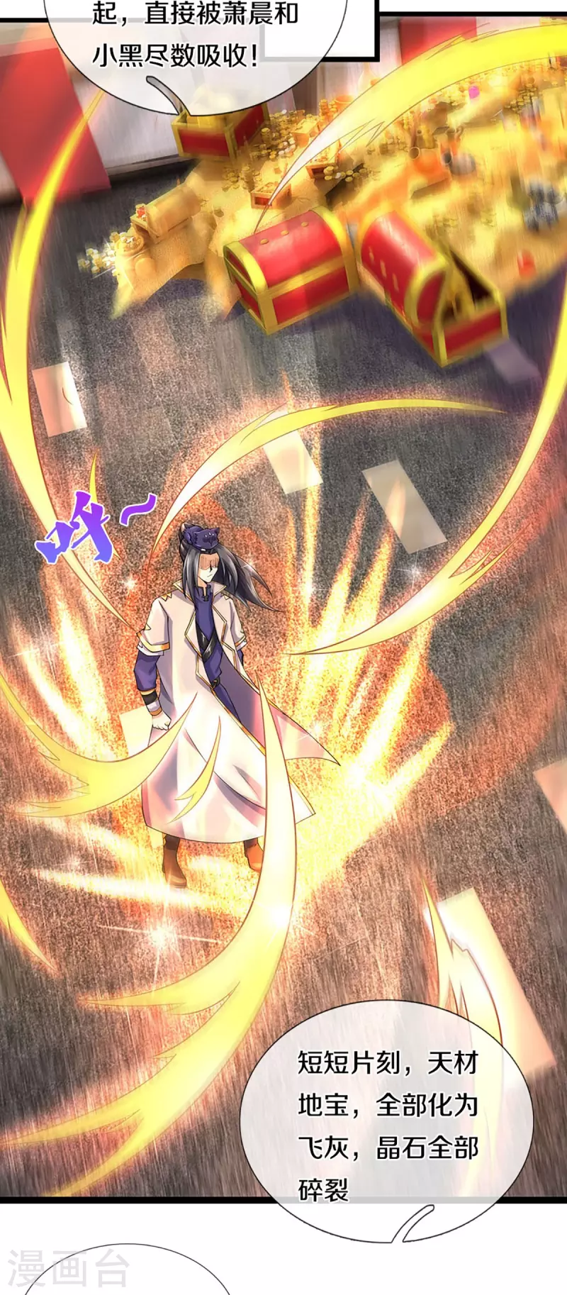 神武天尊韩漫全集-第405话 人狗之战无删减无遮挡章节图片 