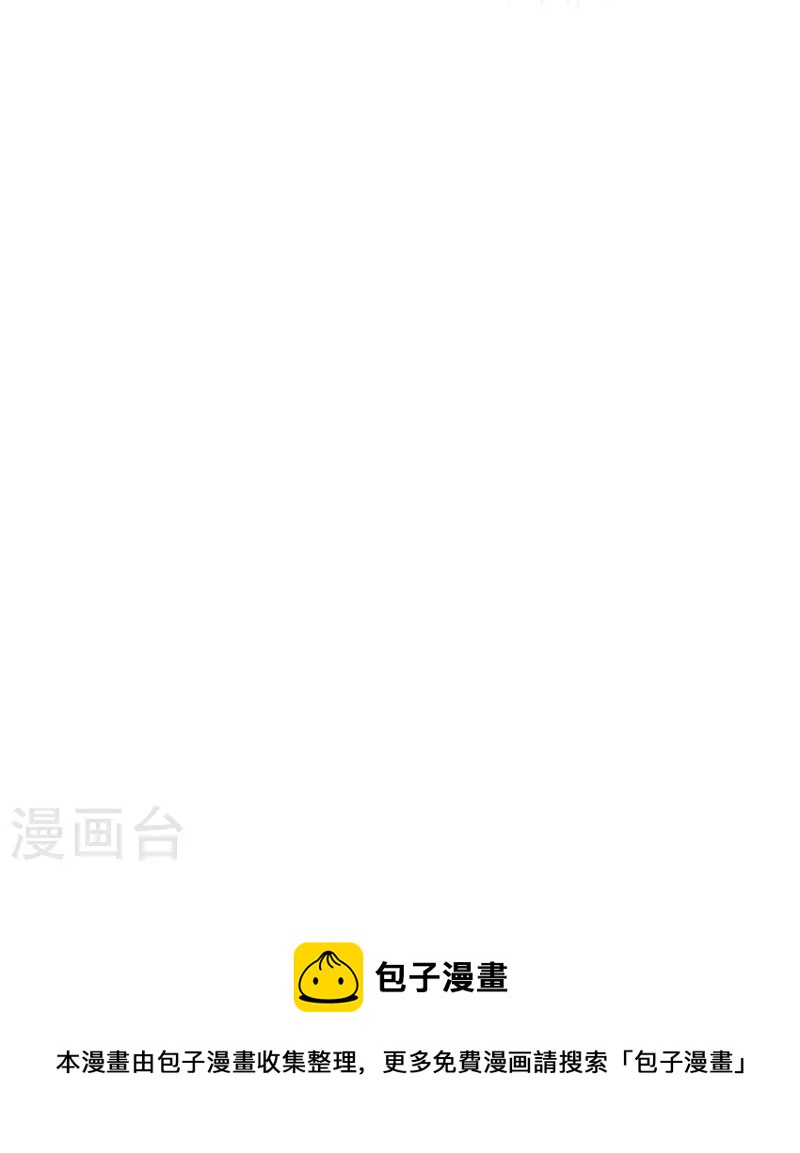 神武天尊韩漫全集-第405话 人狗之战无删减无遮挡章节图片 
