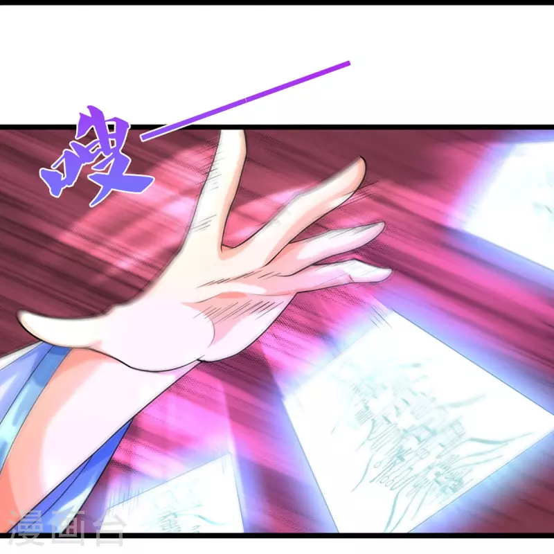 神武天尊韩漫全集-第406话 无事献殷勤无删减无遮挡章节图片 