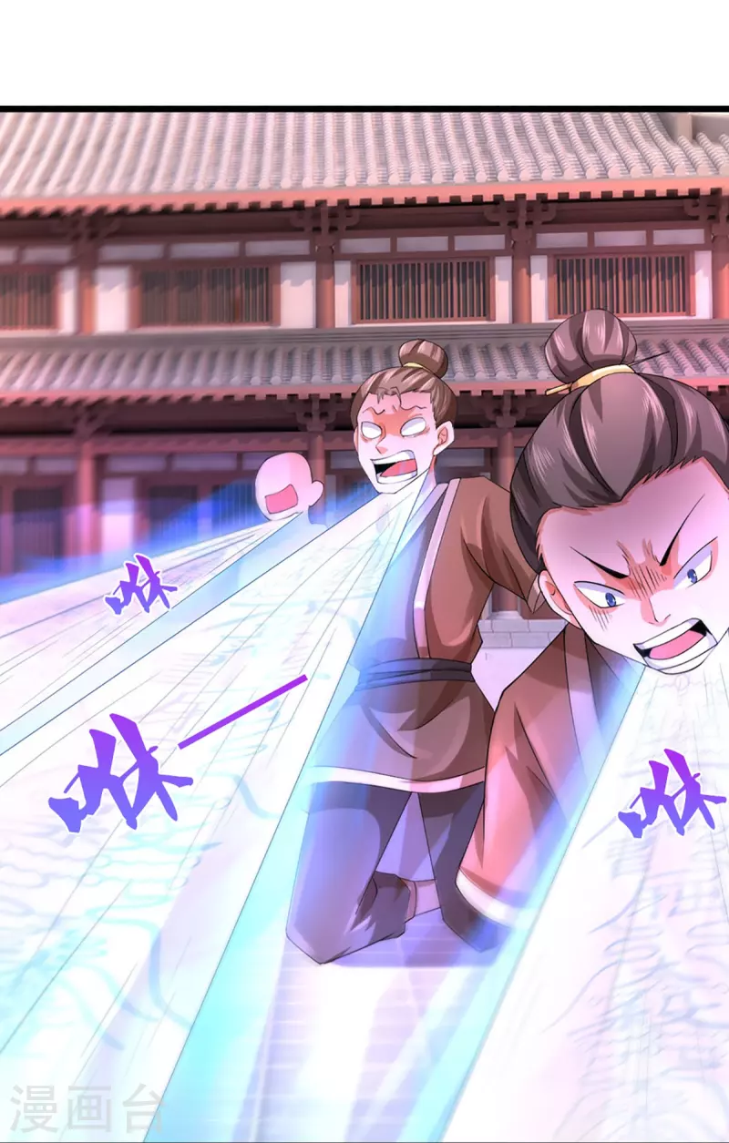 神武天尊韩漫全集-第406话 无事献殷勤无删减无遮挡章节图片 