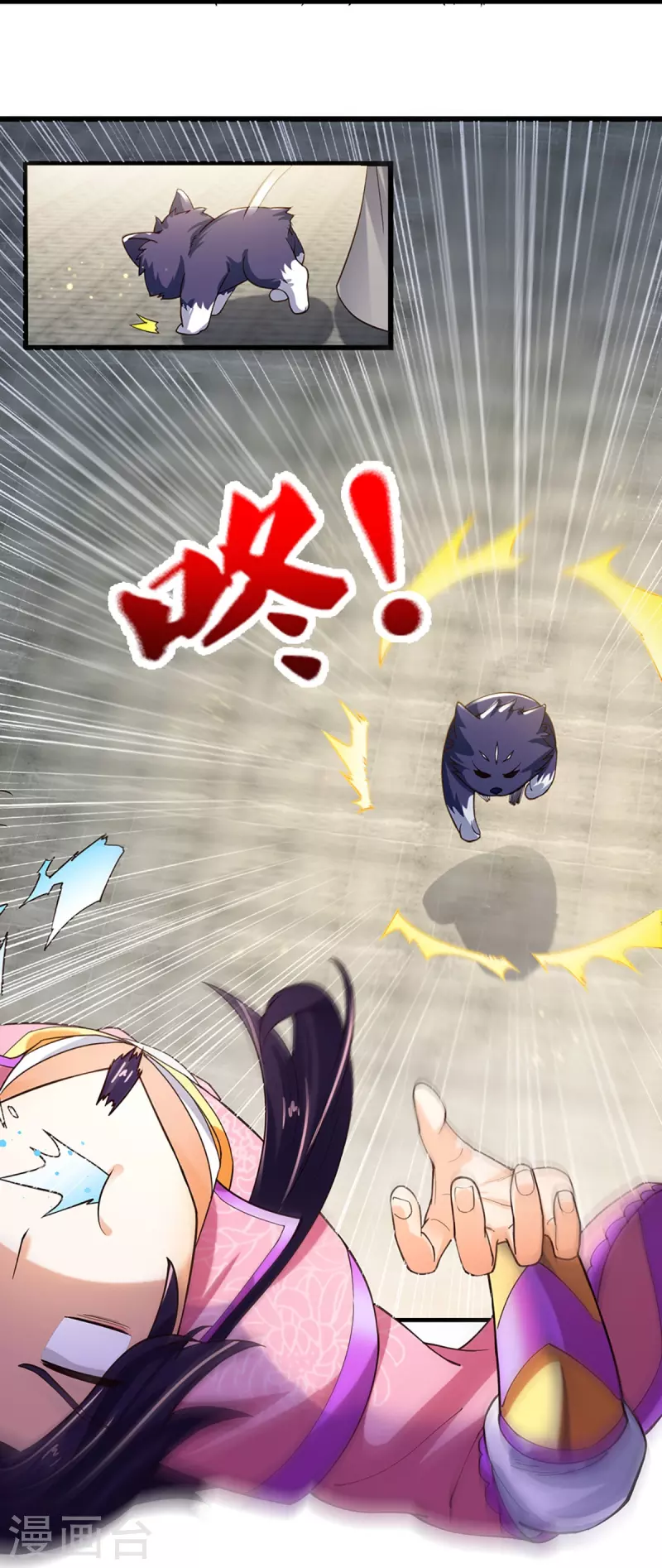 神武天尊韩漫全集-第406话 无事献殷勤无删减无遮挡章节图片 