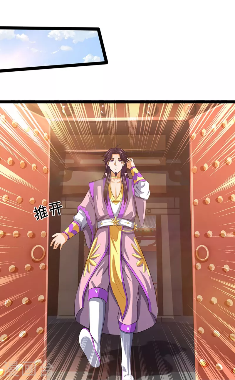 神武天尊韩漫全集-第408话 背叛白家者——死无删减无遮挡章节图片 