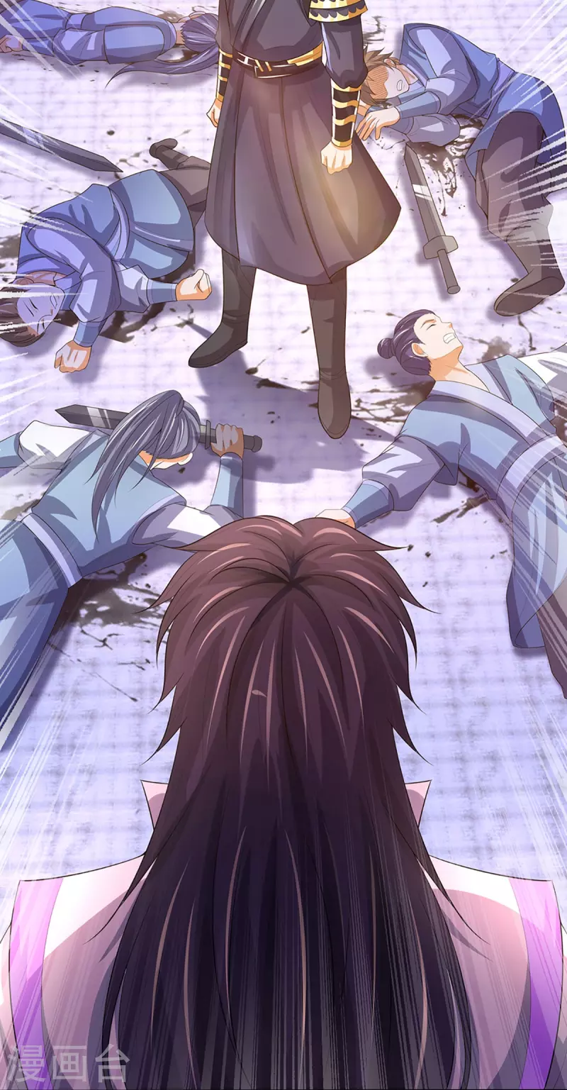 神武天尊韩漫全集-第408话 背叛白家者——死无删减无遮挡章节图片 
