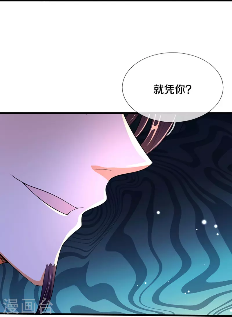 神武天尊韩漫全集-第408话 背叛白家者——死无删减无遮挡章节图片 