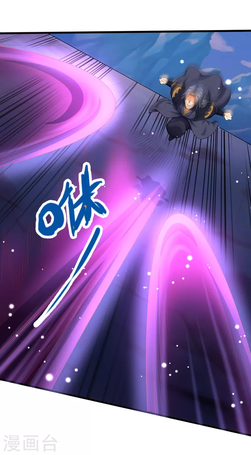 神武天尊韩漫全集-第408话 背叛白家者——死无删减无遮挡章节图片 