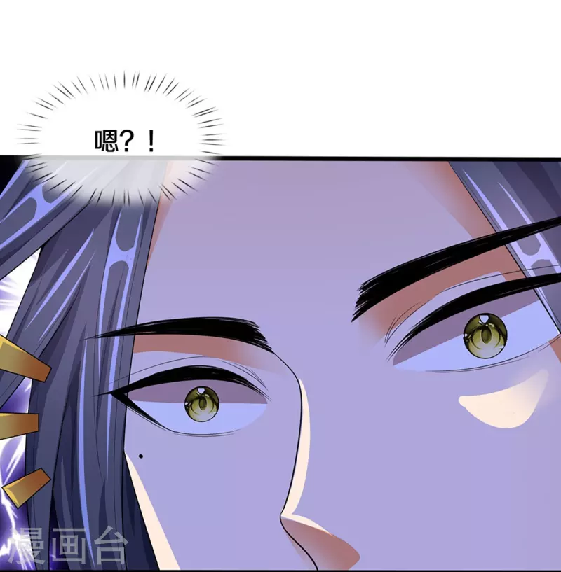 神武天尊韩漫全集-第408话 背叛白家者——死无删减无遮挡章节图片 