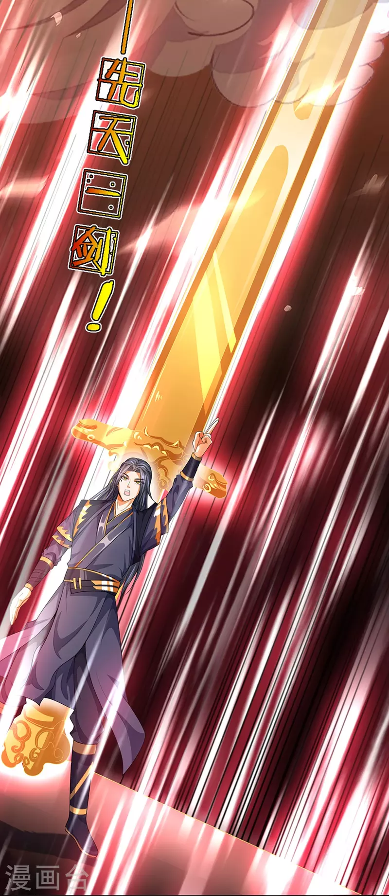 神武天尊韩漫全集-第408话 背叛白家者——死无删减无遮挡章节图片 